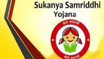 உங்க வீட்டில் பெண் குழந்தைகள் இருக்காங்களா.. சுகன்யா சம்ரிதி யோஜனா திட்டத்தை பற்றி தெரிஞ்சுகோங்க!