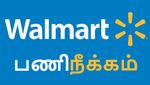 90 நாள் கெடு.. அதிரடி பணிநீக்கம் செய்த Walmart.. இந்தியர்களுக்கு பாதிப்பா?