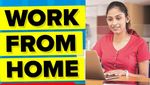 Work From Home விட சூப்பர் சலுகை.. ஐடி நிறுவனங்களின் முடிவை கொண்டாடும் ஐடி ஊழியர்கள்..!