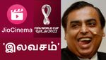'இலவசம்' தான் சக்சஸ் மந்திரம்.. FIFA உலகக் கோப்பை மூலம் முகேஷ் அம்பானி -க்கு அடித்த ஜாக்பாட்..!