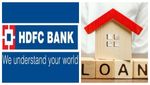 ஹோம் லோன் வாங்கியவர்களுக்குச் செக்.. HDFC முக்கிய அறிவிப்பு..!