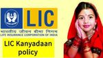 பெண் குழந்தை-களின் பெற்றோர்களே.. உங்களுக்கு ஒரு ஜாக்பாட் திட்டம்..!