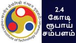 ஒரு வருடத்திற்கு ரூ.2.4 கோடி சம்பளம்.. ஆச்சரியத்தில் ஆழ்த்திய மாணவர்..!