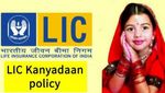 LIC-ன் கன்யாதன் முதல் சுகன்யா சம்ரிதி வரை.. பெண் குழந்தைகளுக்கு அசத்தலான 5 திட்டங்கள்..!