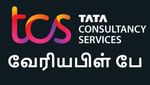 TCS ஊழியர்கள் கொண்டாட்டம்.. 100% வேரியபிள் பே அறிவிப்பு.. யாருக்கெல்லாம் கிடைக்கும்..?