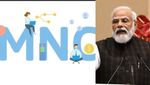 இனி ராயல் டிரீட்மென்ட் இல்லை.. MNC நிறுவனங்களுக்கு செக்.. வரியை உயர்த்திய மோடி அரசு..!