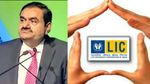 அதானி எண்டர்பிரைசஸ்-ல் 7 காலாண்டுகளாக முதலீடை அதிகரித்த LIC.. தெரிந்து கொள்ள வேண்டியது?