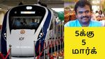 வந்தே பாரத் எக்ஸ்பிரஸ் Review போட்ட நெட்டிசன்.. 5க்கு 5 மார்க் கோவை - சென்னை - கோவை..!