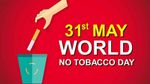 World No Tobacco Day: இதுதான் முக்கிய புகையிலை நிறுவனத்தின் லிஸ்ட்.. தள்ளியே இருங்க..!