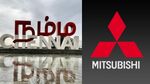 சென்னை-க்கு வந்த ஜப்பான் நிறுவனம்.. 2000 கோடி முதலீடு, 2000 பேருக்கு வேலை..! #Mitsubishi
