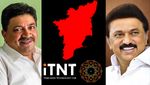 முக ஸ்டாலின், PTR திறந்து வைத்த iTNT Hub; தமிழக அரசுக்கு கிடைத்த பொக்கிஷம்! ஏன்? - முழு விபரம்