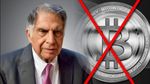 Ratan Tata: கிரிப்டோகரன்சி-க்கும் எனக்கும் எந்த தொடர்பும் இல்லை.. யாரும் ஏமாறாதீங்க..!