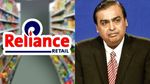ரிலையன்ஸ் ரீடைல் பங்குகளை ரத்து செய்யும் முகேஷ் அம்பானி.. 12 லட்சம் கோடி மதிப்பீடு
