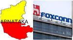 கர்நாடகா-வுக்கு யோகம் தான்.. காலையில் 8000 கோடி, மாலையில் 4800 கோடி.. Foxconn மெகா அறிவிப்பு..!