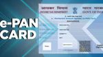 டிஜிட்டல் பான் கார்டு டவுன்லோடு செய்வது எப்படி?