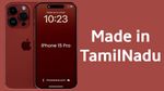 Made in Tamilnadu ஐபோன்15 முதல் நாளே விற்பனைக்கு வருகிறது..!!
