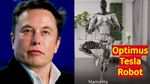 Elon Musk: ஆடுறா ராமா ஆடுறா ராமா.. ஷோக்கா வணக்கம் சொல்லும் டெஸ்லா ரோபோ.. டிரெண்டாகும் டிவீட்..!