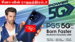 என்னது! ரூ.9999-க்கு 5G ஸ்மார்ட்போன் வருதா.. அதுவும் 50MP கேமரா உடன்.. சீன நிறுவனத்தின் ராஜதந்திரம்!