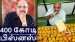 பெங்களூர் பேமஸ்.. பழ வியாபாரியின் மகன் உருவாக்கிய 300 கோடி நிறுவனம்..!!