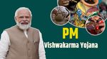 Vishwakarma திட்டம்: வெறும் 5% வட்டியில் மத்திய அரசின் கடன்.. முக்கிய கண்டிஷன்..!!