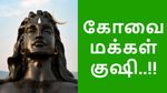கோவை மக்கள் குஷி.. 5 வருடத்திற்கு பின்பு 'முக்கிய' திட்டத்திற்கு மத்திய அரசு ஒப்புதல்..!!