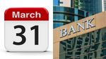 ஞாயிற்றுக்கிழமை வங்கிகள் செயல்படும்.. மார்ச் 31 மிக முக்கியமான நாள்..!!