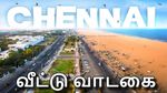 சென்னை-யில் வீட்டு வாடகை 20% உயர்வு.. சம்பளத்தில் பாதி கோவிந்தா..!!