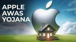 ஆப்பிள் ஆவாஸ் யோஜனா.. தமிழ்நாட்டில் 58000 வீடுகளை கட்ட போகும் ஆப்பிள் நிறுவனம்?