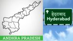 ஹைதராபாத்-ஐ இழக்கும் ஆந்திரப் பிரதேசம்.. ஜூன் 2 கடைசி தேதி..!