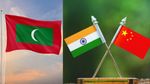ஒரே கல்லில் இரண்டு மாங்காய்! மாலத்தீவு-க்கு ஜாக்பாட்.. இந்தியா, சீனா ஒரே நேரத்தில் சொன்ன குட்நியூஸ்!