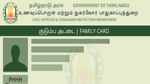 உங்க மகளுக்கு திருமணம் ஆகி விட்டதா? ரேஷன் கார்டில் பெயர் நீக்கம் செய்ய இதை பண்ணுங்க!