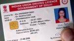 டிரைவிங் லைசென்ஸ் தொலைந்து விட்டதா? டூப்ளிகேட் லைசென்ஸ் பெறுவது எப்படி? சிம்பிள் ஸ்டெப்ஸ்!
