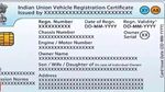 ஆன்லைனில் RC புக்கில் பெயர் மாற்றுவது எப்படி? இதை மட்டும் பாலோ பண்ணுங்க..!