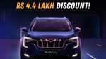 மஹிந்திரா கார்களுக்கு ரூ.4 லட்சம் வரை தள்ளுபடி..! மிஸ் பண்ணிடாதீங்க.. செம சான்ஸ்..!