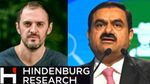 அதானி விவகாரம்: செபி செய்தது முட்டாள்தனம்.. ஹிண்டன்பர்க் ரிசர்ச் காட்டமான விமர்சனம்..!!