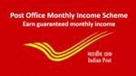 ஒரு முறை முதலீடு செய்தால் 5 வருடத்திற்கு அட்டகாசமான வருமானம்.. ரூ. 66,600 வரை வட்டி.. ஆஹா!