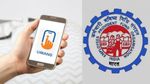 EPFO: UMANG அப்ளிகேஷன் ஒன்னு போதும்.. PF பணத்தை எளிதில் வித்ட்ரா செய்யலாம்!