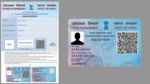 இ-பான் கார்டு பாஸ்வேர்டை கண்டுபிடிப்பது எப்படி? ரொம்ப சிம்பிள்.. இதை மட்டும் செய்யுங்க!