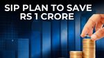 தினமும் ரூ.50 முதலீடு செய்து ரூ.1 கோடி பெறுவது எப்படி?