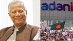 பங்களாதேஷ் அரசை எச்சரிக்கும் அதானி.. முகம்மது யூனுஸ் அரசிடம் 500 மில்லியன் டாலர் சிக்கிக்கொண்டது..!!