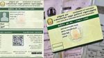 ஸ்மார்ட் ரேஷன் கார்டை ஆன்லைனில் டவுன்லோட் செய்வது எப்படி? சிம்பிள் ஸ்டெப்ஸ்.. 2 நிமிடம் போதும்!