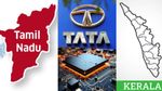 தமிழ்நாட்டுக்கு வராத தொழிற்சாலை கேரளாவுக்கு போகுது.. டாடா-வின் திடீர் முடிவு..?!