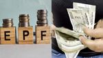 EPFO: PF தொகை எடுப்பதற்கான வரம்பு அதிகரிப்பு.. இனி ரூ.1 லட்சம் வரை பணம் எடுக்கலாம்!