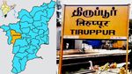 திருப்பூர் மக்களுக்கு குட்நியூஸ்.. பல மாதங்களாக எதிர்பார்த்த விஷயம் நடக்கப்போகுது..!!