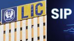 தினமும் ரூ.100 முதலீடு.. புதிய மியூச்சுவல் ஃபண்ட் SIPஐ அறிமுகப்படுத்தும் எல்ஐசி..!!