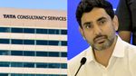 90 நிமிடத்தில் எல்லாமே முடிந்துவிட்டது.. ஆந்திராவில் TCS கேம்பஸ் வர காரணத்தை சொன்ன நாரா லோகேஷ்..!