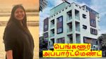 பெங்களூர் அப்பார்ட்மெண்ட் ஓனர் சேட்டை.. ரூ.5 லட்சம் டெபாசிட் வேணும்.. ஆடிப்போன பெண்..!!