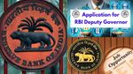 இந்திய பொருளாதாரத்தை மாற்ற ஒரு சான்ஸ்.. RBI துணை கவர்னர் பதவி காலி.. மாதம் இத்தனை லட்சம் சம்பளமா?