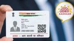 10 ஆண்டுக்கு ஒருமுறை ஆதார் புதுப்பிப்பது கட்டாயமா? ஆதார் விவரங்களை ஆன்லைனில் புதுப்பிப்பது எப்படி?