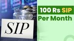 100 ரூபாய் SIP மூலம் முதலீடு செய்யலாமா..? உண்மையில் முதலீட்டாளர்களுக்கு லாபமா?
